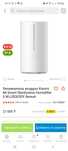 Увлажнитель воздуха