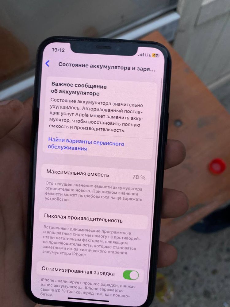 iphone 11 pro 256 гб