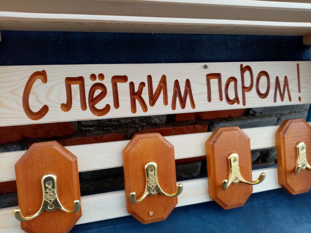Полка - вешалка из дерева
