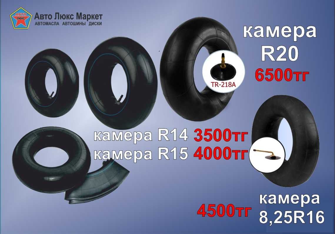 камера R14. R15 . R16 R20. (новые) флиппер