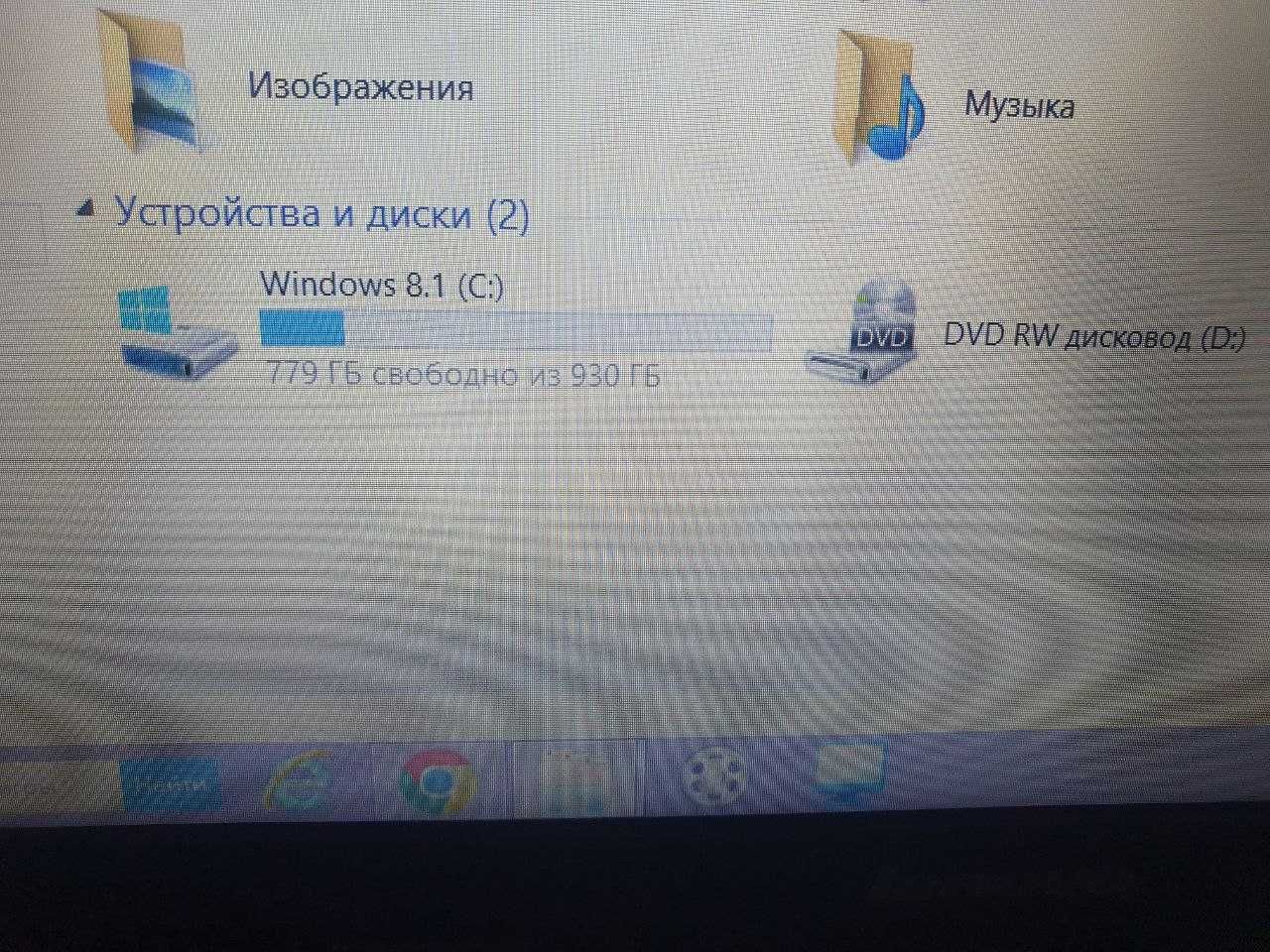 Ноутбук Lenovo в отличном состоянии