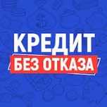 Займы залоговые
