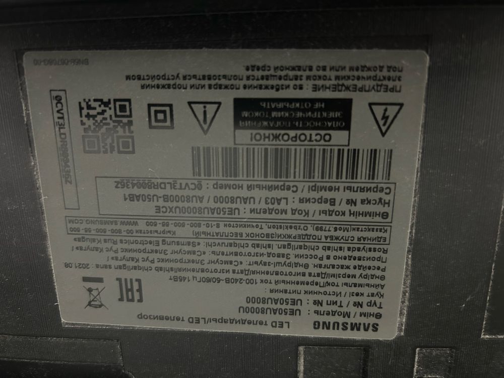 Продам телевизор на запчасти