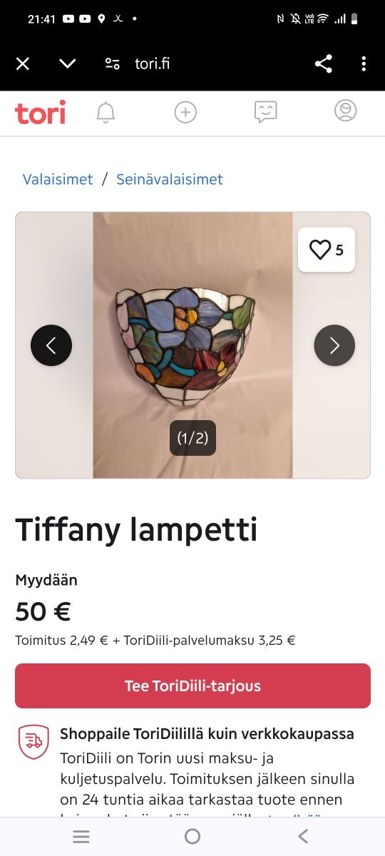 Бра витражное Tiffany