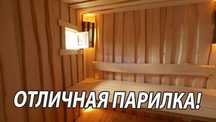 Бания+Парение, Пилинг 6000тг