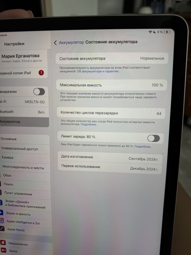Apple iPad Air 2024, 128 ГБ