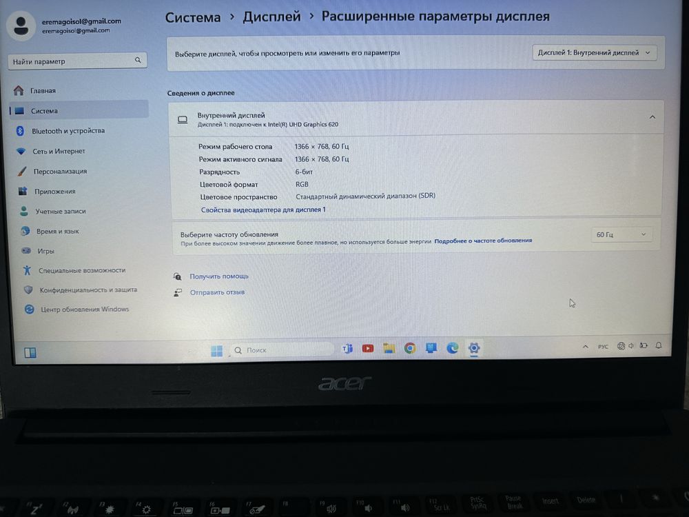 Ноутбук acer aspire