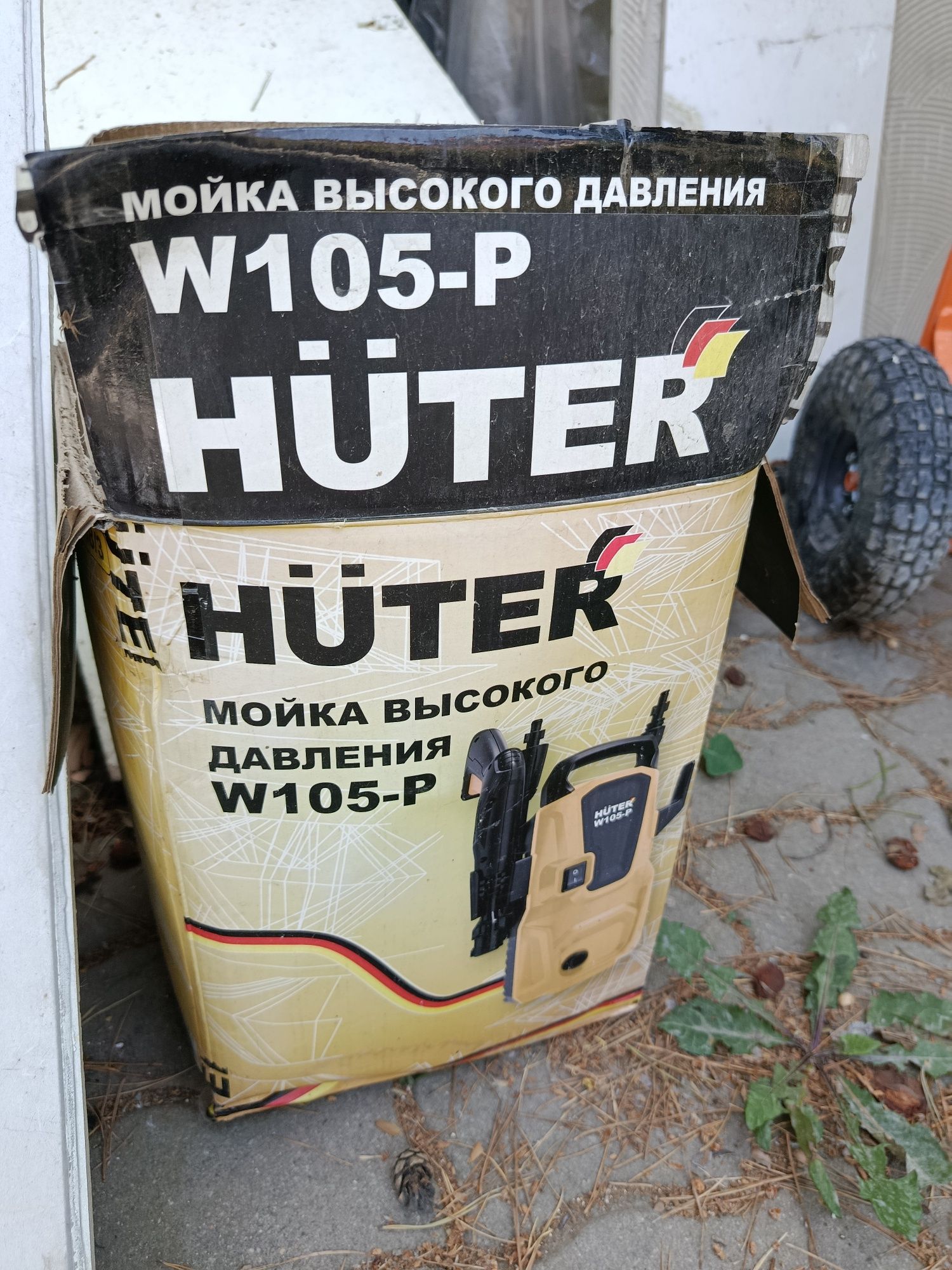 Мойка высокого давления huter w 105p