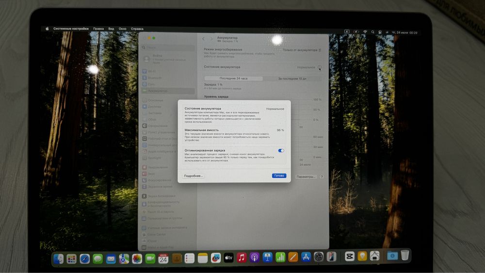 MacBook Air 13 (2020) в отличном состоянии