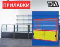 Прилавок торговый из профиля и стекла, Акция,витрина,для магазина shpr