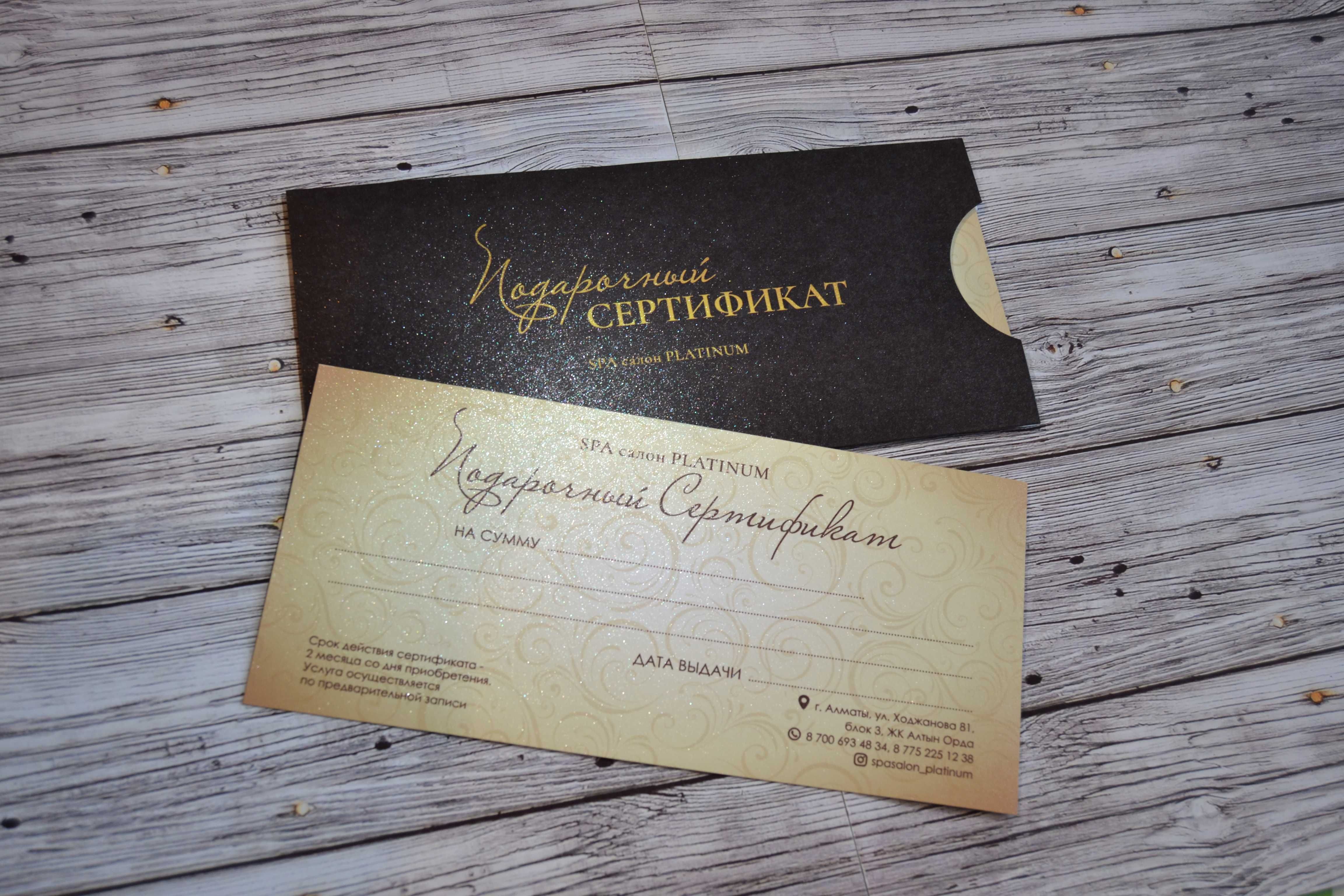 Наклейки, визитки, буклеты, листовки, этикетки, сертификаты, открытки