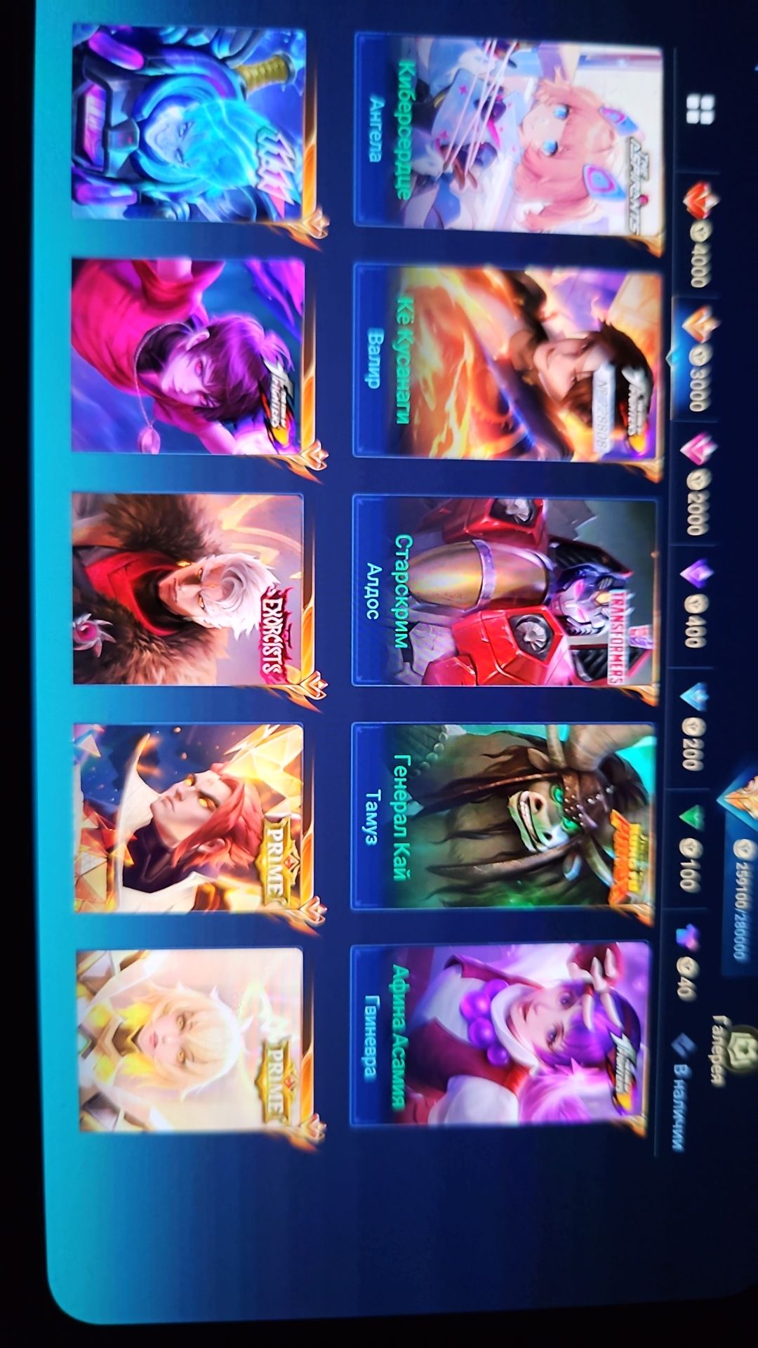 Продам аккаунт mobile legends либо меняю на айфон 15 про не меньше 256