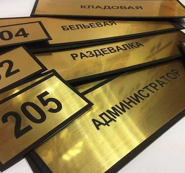 АБС Пластик, роумарк, двухслойный пластик для гравировки