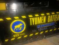 Продам аккумулятор ёмкостью 100
