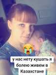 Нак-ормите пожалу-йста