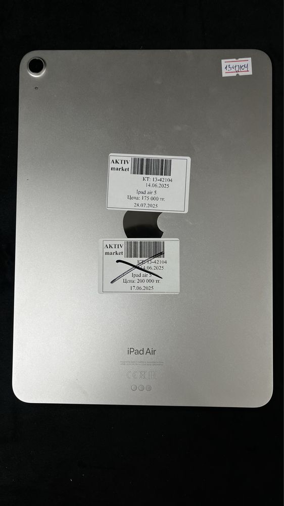 Ipad air 5 Aktiv market "0-0-12"