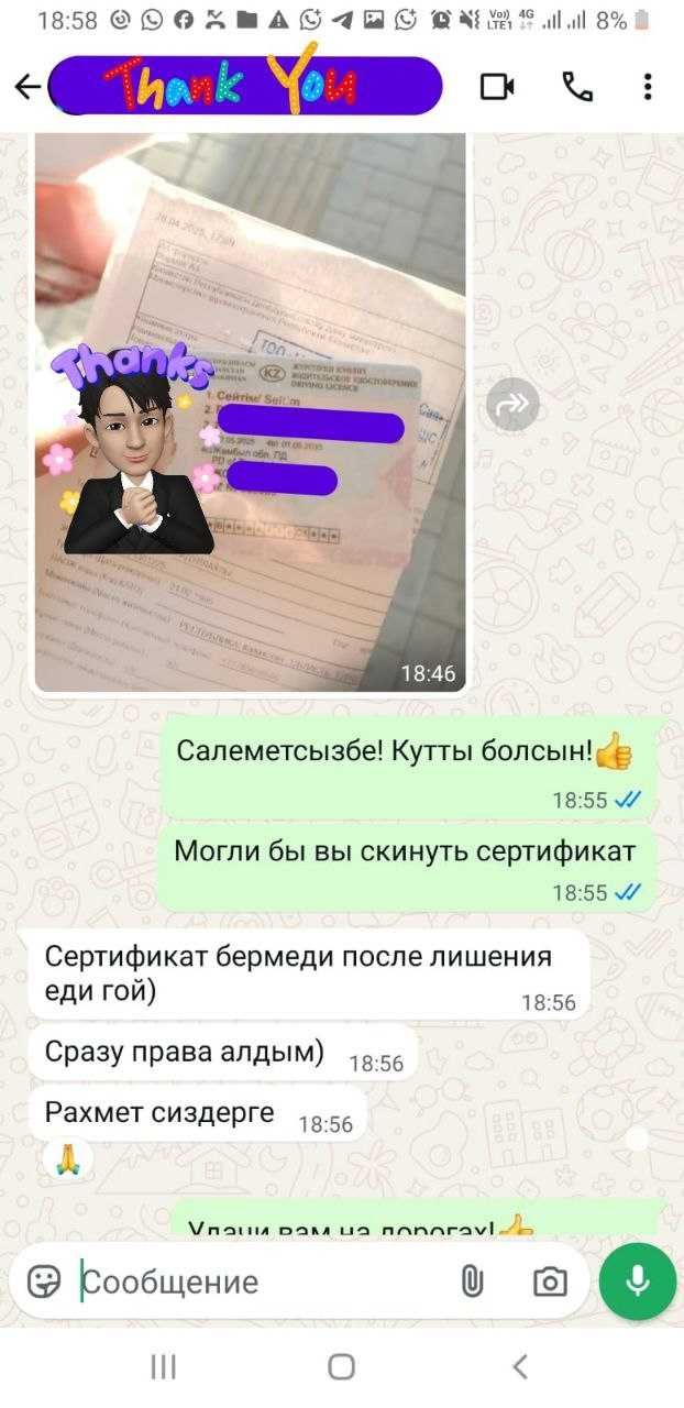 ПДД тесты 2025 года: вопросы видео и ответы. Сайт и книга бонусом!