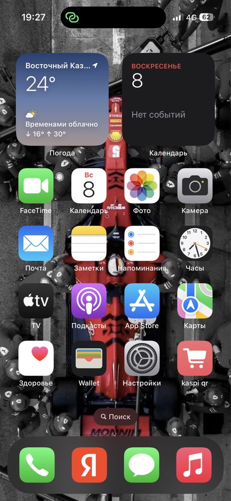 Продам iphone 15 на 128 гб