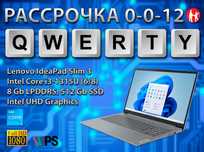 Новые Lenovo Slim 3 (Core i3-13 Gen, 512 Gb SSD, 8 Gb DDR5)