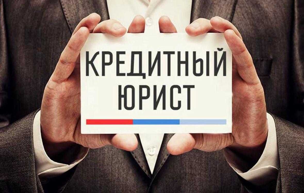 Снятие ареста, Запрет на выезд, График, МФО, ЧСИ, банкротсва, штраф