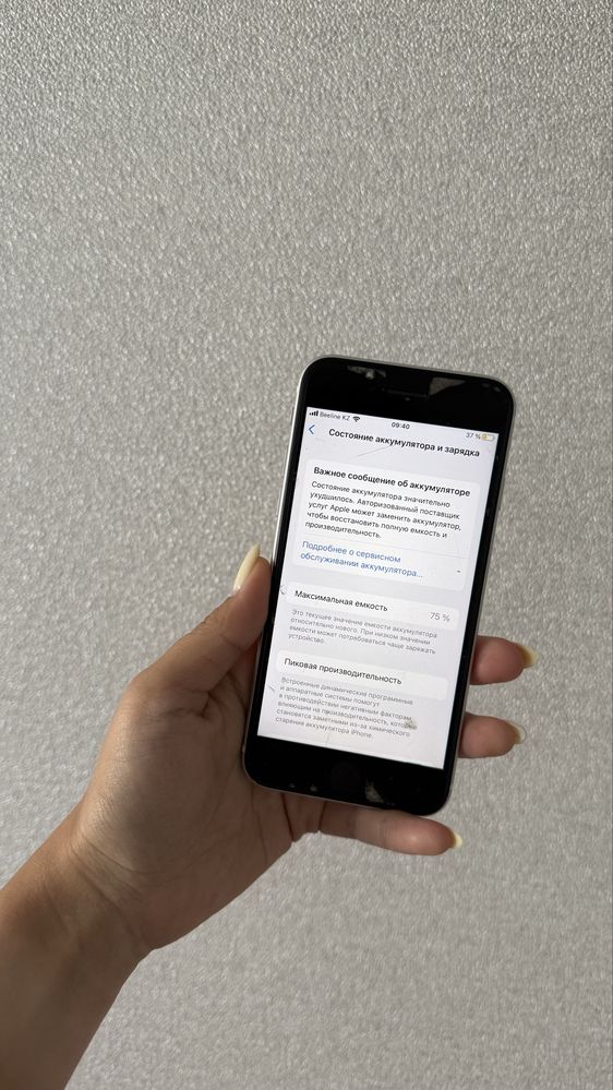 Продам Iphone SE 2020