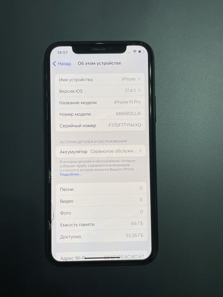 Продается iphone 11 pro 64gb
