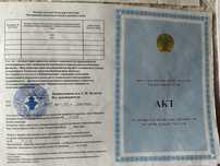 Продам Земельный участок