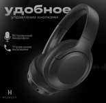 Беспроводные наушники MEIROFF