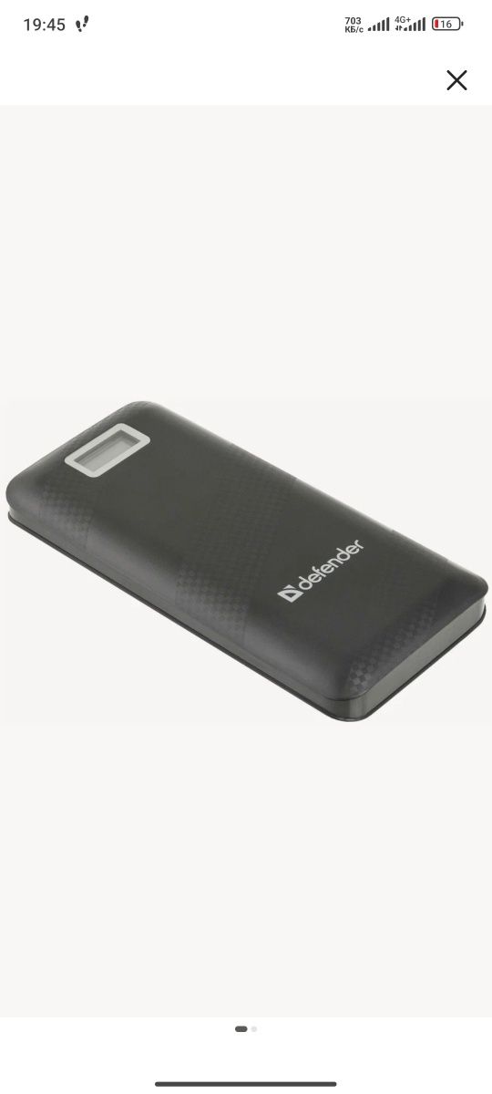 Power bank. Повер банк. 20.000 мАч