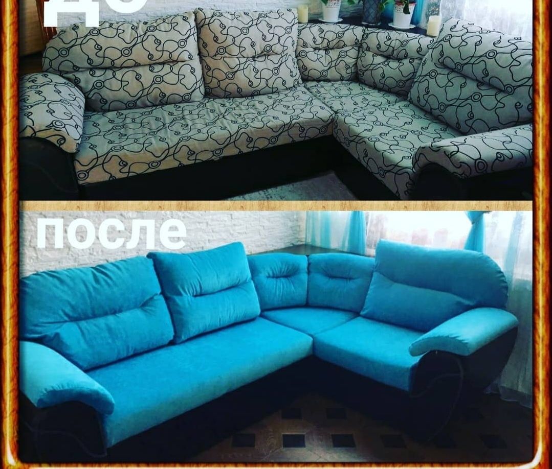 Перетяжка Мягкой мебели