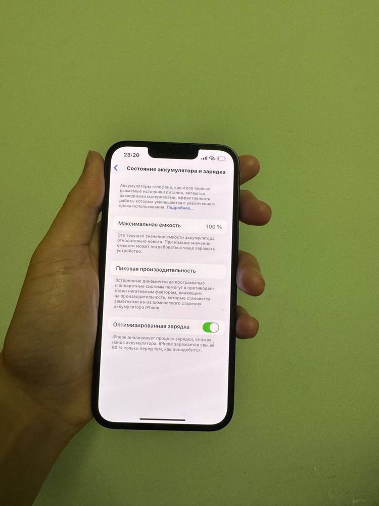 Iphone 13 актобе