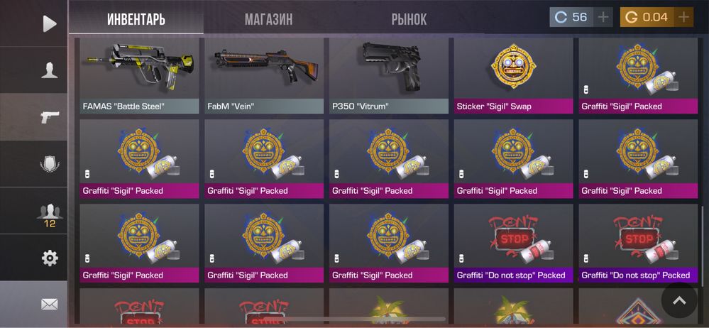 Продам аккаунт в стедноф 2
