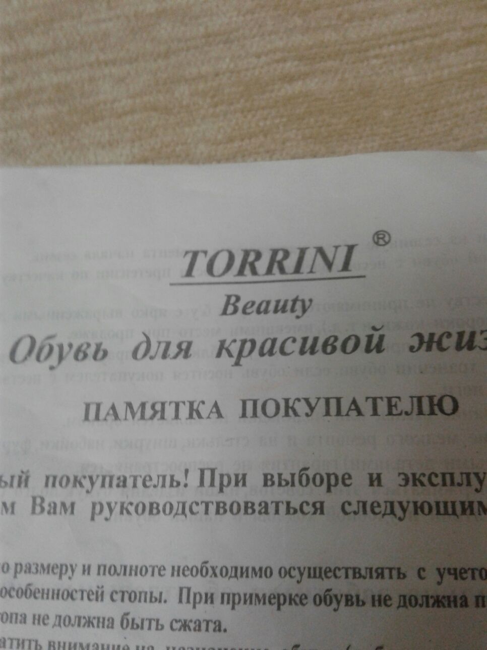 босаножки из натуральной кожи