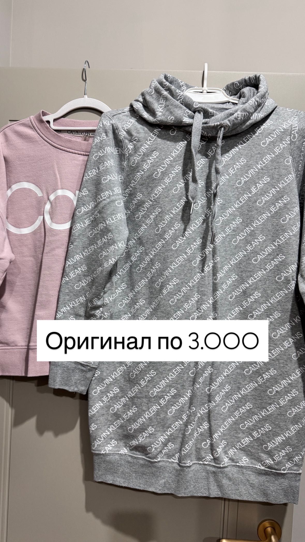 Продам вещи женские б/у