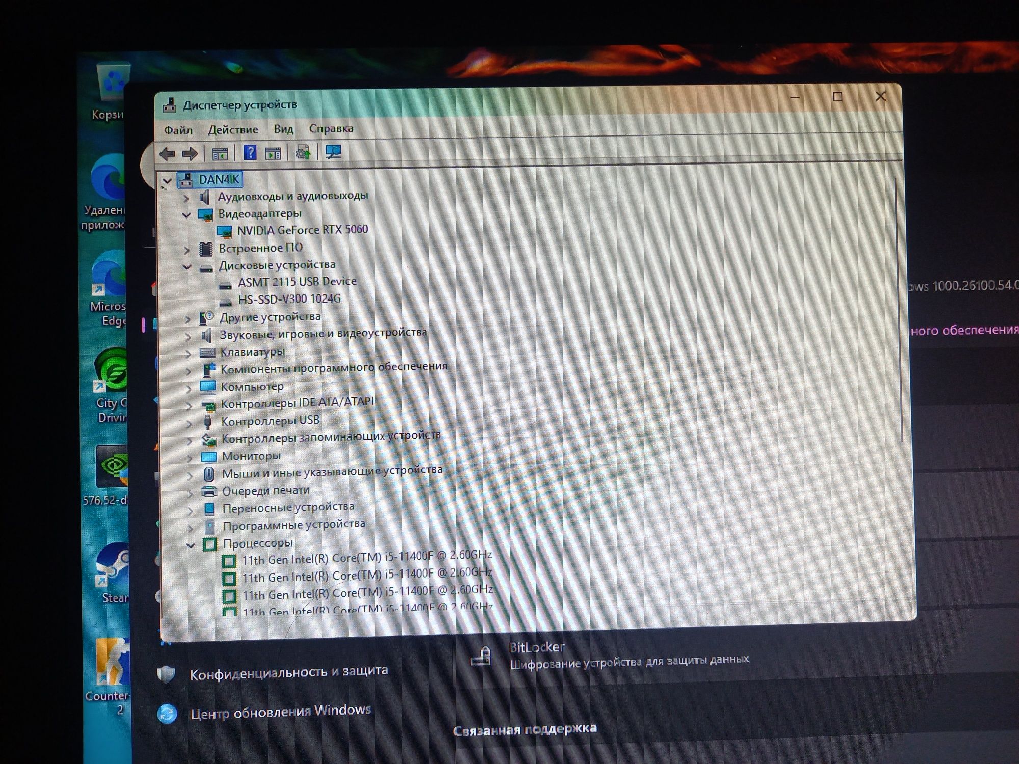 Игровой компьютер rtx 5060