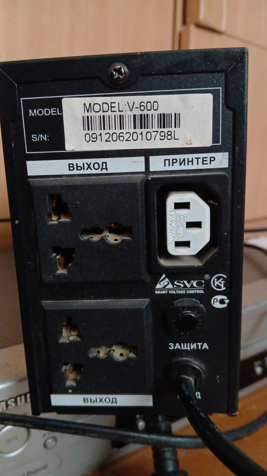Процессор манитор комплект полный.
