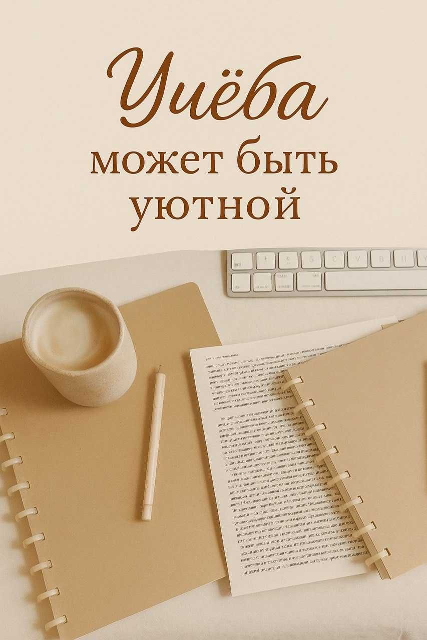 Репетитор по математике 5-9 классов