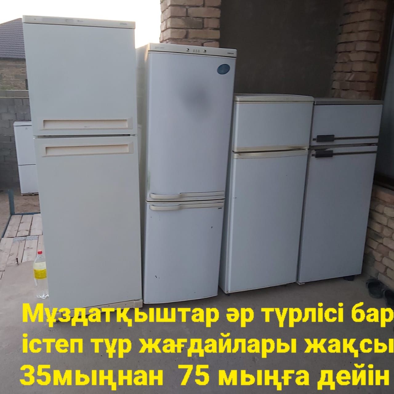 Холодильники  Стиралные машины разные в Хорошем рабочем состояние