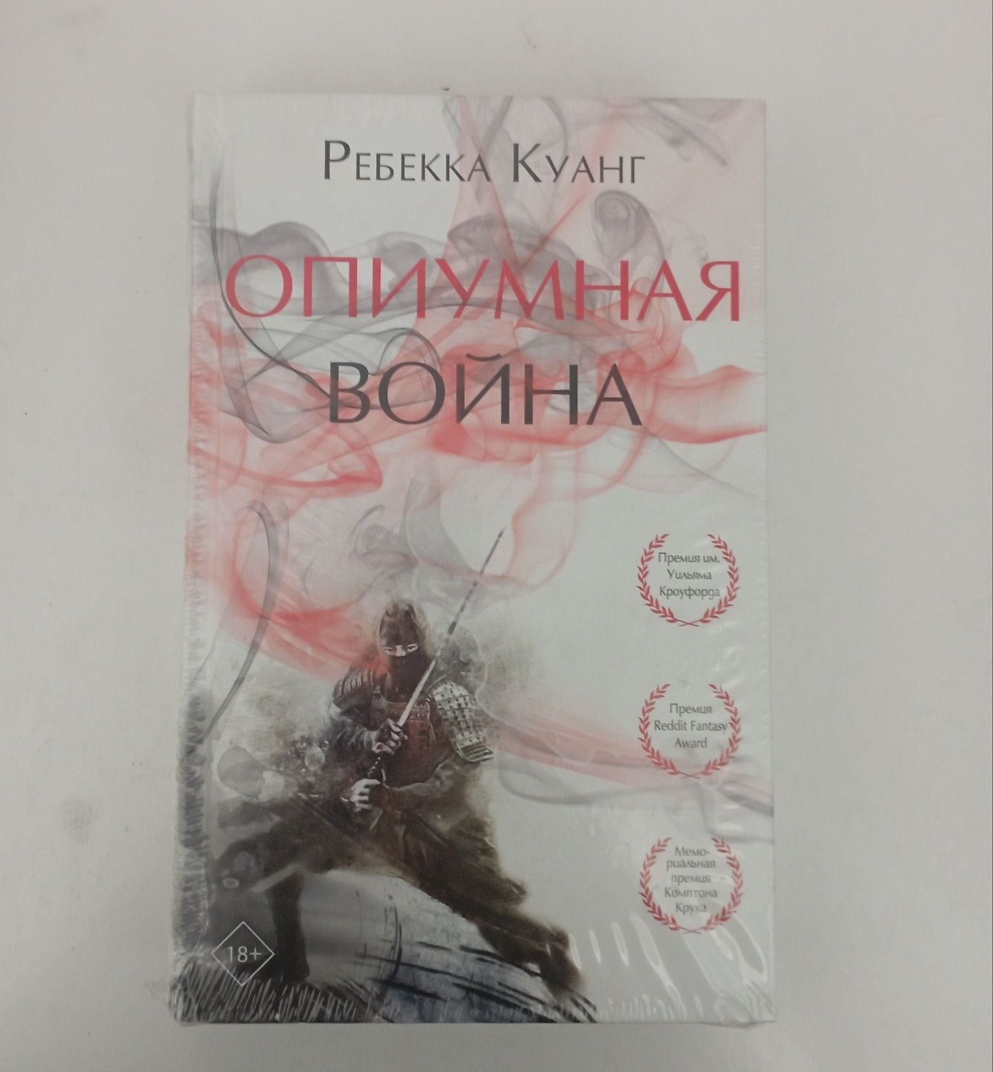 Книжки в отличном состоянии, почти все – новые