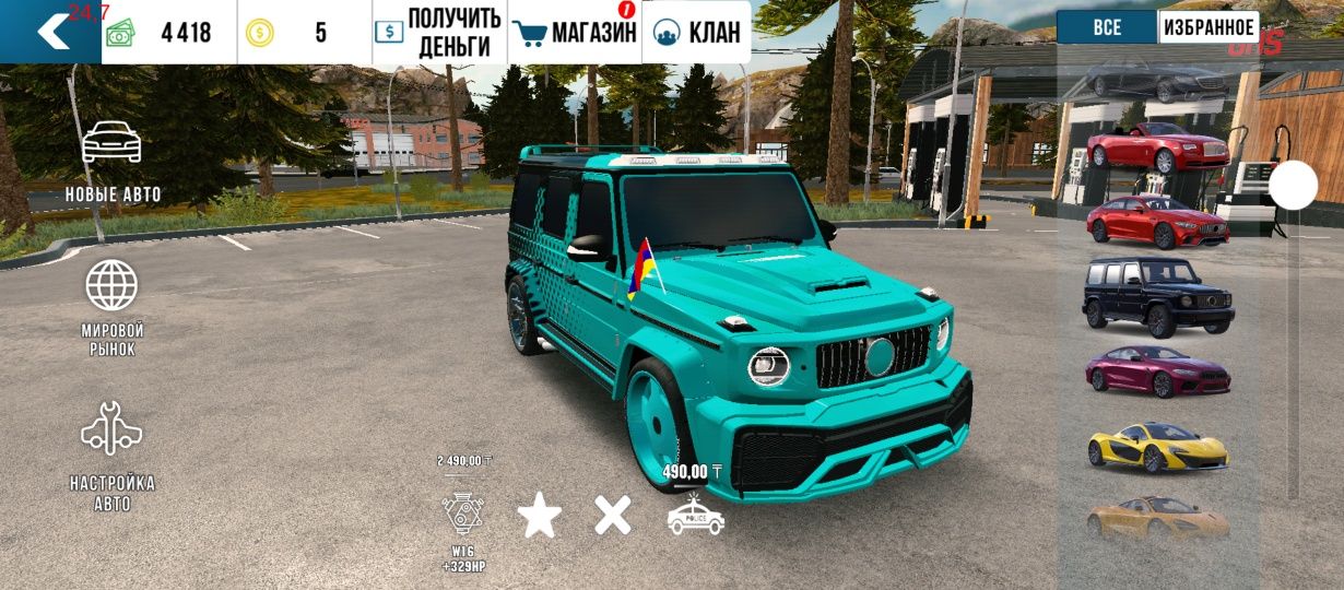 Продаю аккаунт в кар паркинге