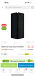 Продам роутер xiaomi AX3000