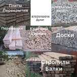 Силикатный кирпич  полуторка красный кирпич кырпыш