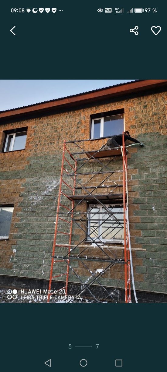 Утипление домов фасад стена крыша мансард пена пенаизол пенополиуретан
