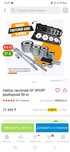 Продам из-за ненадобности