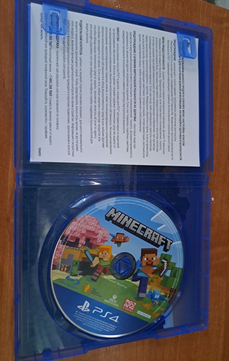 Продаю диски Minecraft, RDR2,GTA5