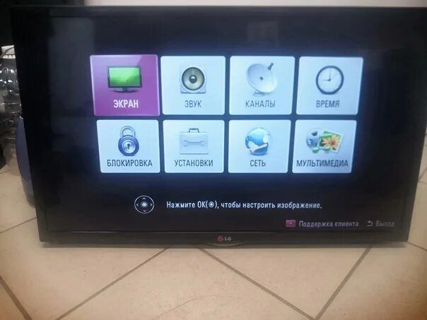 Продам LG без смарт тв