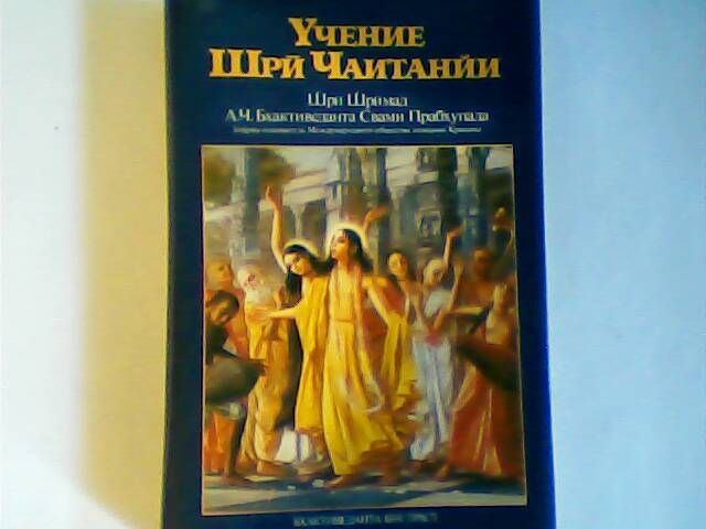 Книги по индуизму: новые, нечитанные 1989 г - 1991 г.
