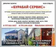 домики со сруба коттедж Бурабай гостевой дом зона отдыха Боровое