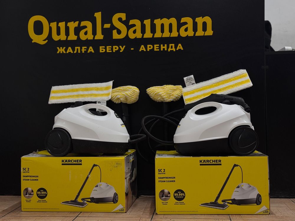 Аренда прокат пароочистителя,парогенератора,поломоечная Karcher