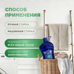 Sa - бытовая химия, представительство завода